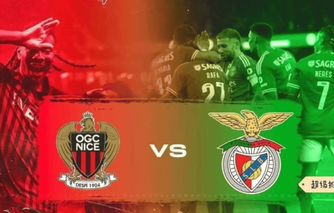 周三005 欧冠：尼斯VS本菲卡，法甲劲旅费内巴切将奔赴客场，挑战葡超豪门本菲卡。