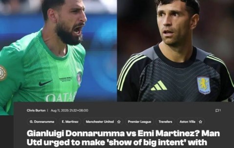 布朗：曼联能签多纳鲁马就太棒了，他比大马丁年轻&门线技术很强