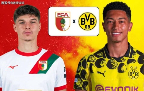 德甲：奥格斯堡vs多特，0-1输德乙=彻底摆烂？0-6剧本恐重演？