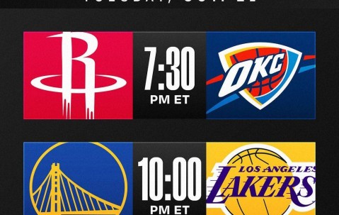 NBA官宣新赛季揭幕战：火箭VS雷霆 勇士VS湖人