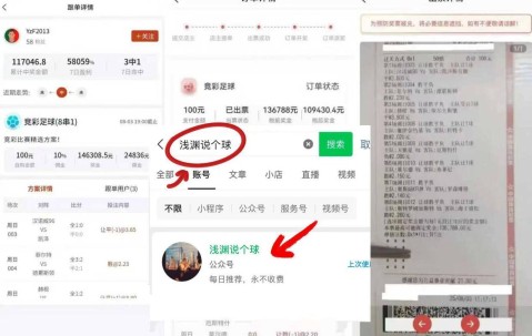西甲 ！皇家贝蒂斯VS毕尔巴鄂竞技 今日比分预测！