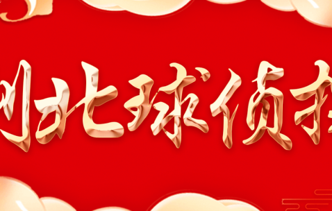 法甲巅峰战里尔主场狙击巴黎！