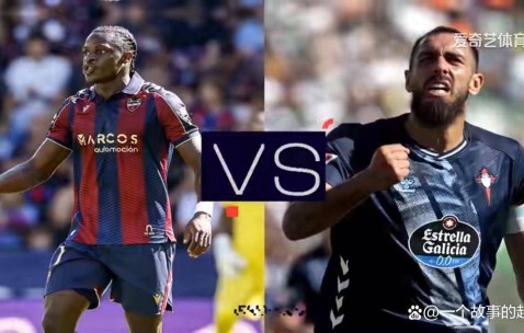 西甲第11轮前瞻：贝蒂斯主场强势出击，保级大战悬念迭起