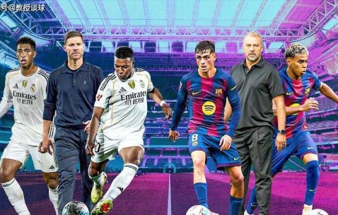 西甲：皇马vs巴萨，发动机报废+主帅停赛+ICU巴萨，拿啥挡姆总？