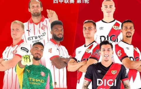 足坛疯狂之夜！4-0，4-2！滕哈赫带队晋级，红军开门红，西甲法甲开赛