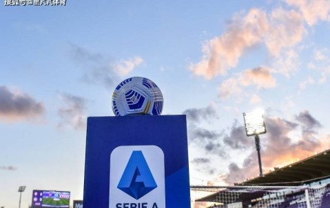 意甲有多穷？转播收入第一不如英超垫底，曼城球衣收入是三强总和