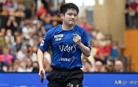 德甲联赛：樊振东3-0！从两连败到三连胜，无排名选手在适应比赛