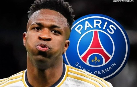 巴黎报复皇马！3000万年薪+1亿签字费！维尼修斯或将免签加盟法甲