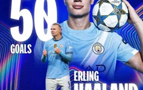 49场50球！哈兰德只是“强队红利”？他能否超越C罗141球的神话？