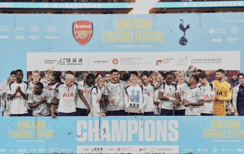 香港足球盛会闭幕 热刺以1:0击败阿仙奴