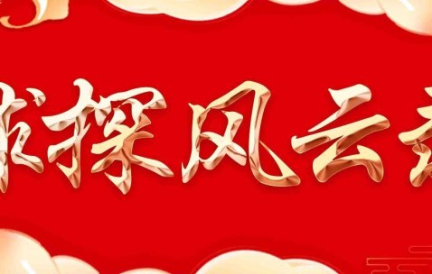 周五西甲赫罗纳vs巴列卡诺矛盾大战今夜引爆！