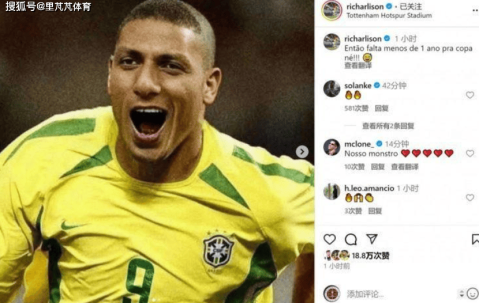 英超人才井喷，给巴西带来新机会？五星军团真的该在大赛出成绩了