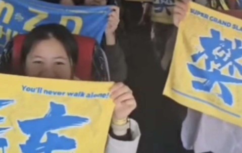 德甲对手：感谢樊振东莅临！这是我们的荣幸，德媒盛赞：他是超级巨星