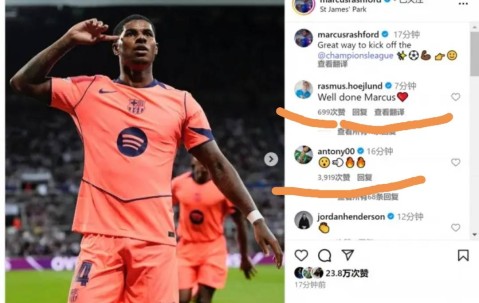 找回自信！27岁拉什福德双响后，高调晒庆祝照，两老队友火速点赞