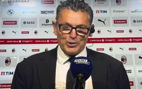 一日意甲动向：米兰3-0完胜助教开玩笑，国米队长回归助力齐沃