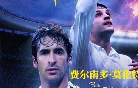 喜讯！北京足坛将在10月17日迎来两位阔别已久巨星，已率先官宣确认