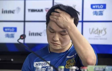樊振东德甲遭遇“开门黑”：走出“国乒温室”的尴尬首秀